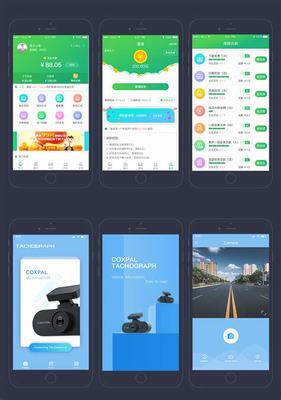 手機網(wǎng)站與APP界面設計軟件的發(fā)展與應用熱點