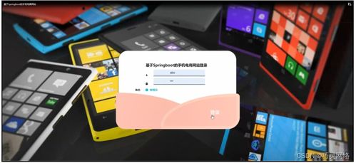 基于Python的移動電商網(wǎng)站設(shè)計(jì)與實(shí)現(xiàn)